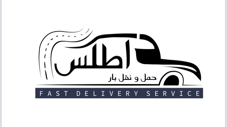 حمل و نقل باراطلس شیراز