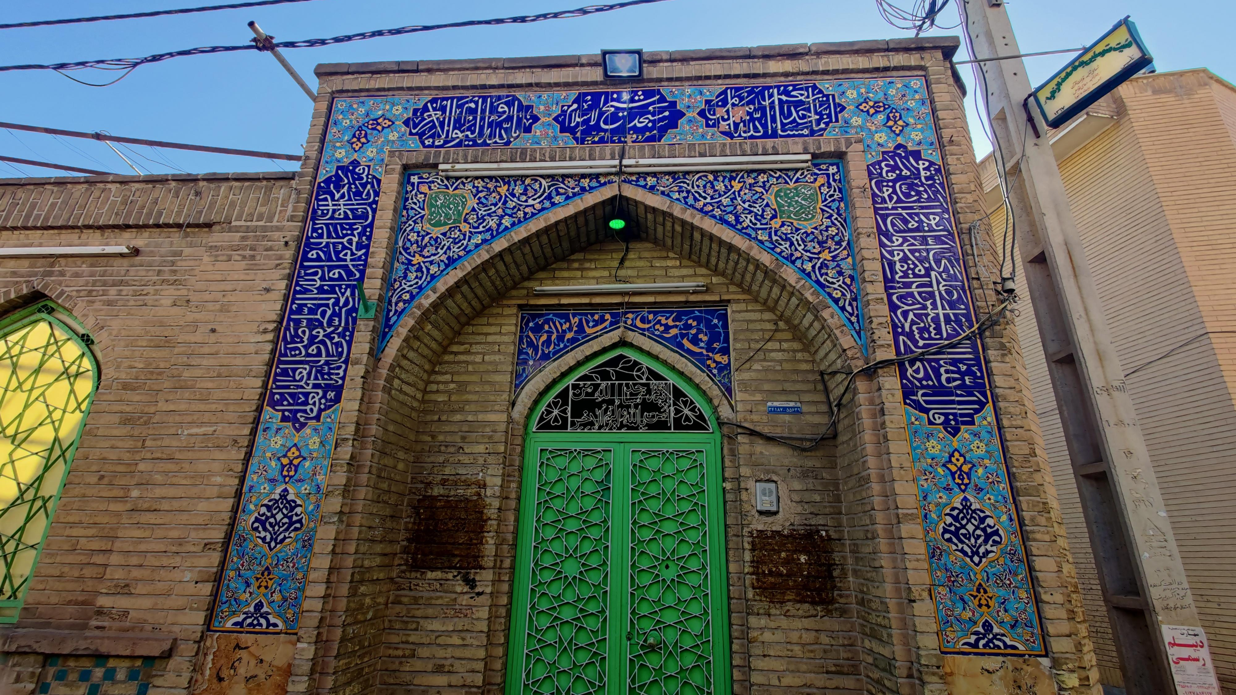 مسجد مزارحضرت شیخ احمد غزالی طوسی