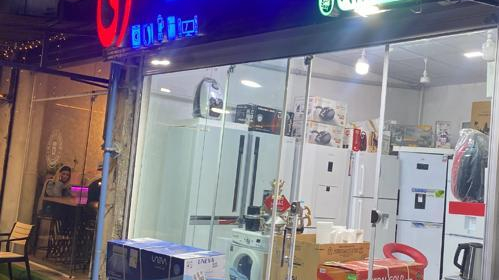 فروشگاه لوازم خانگی شرفی