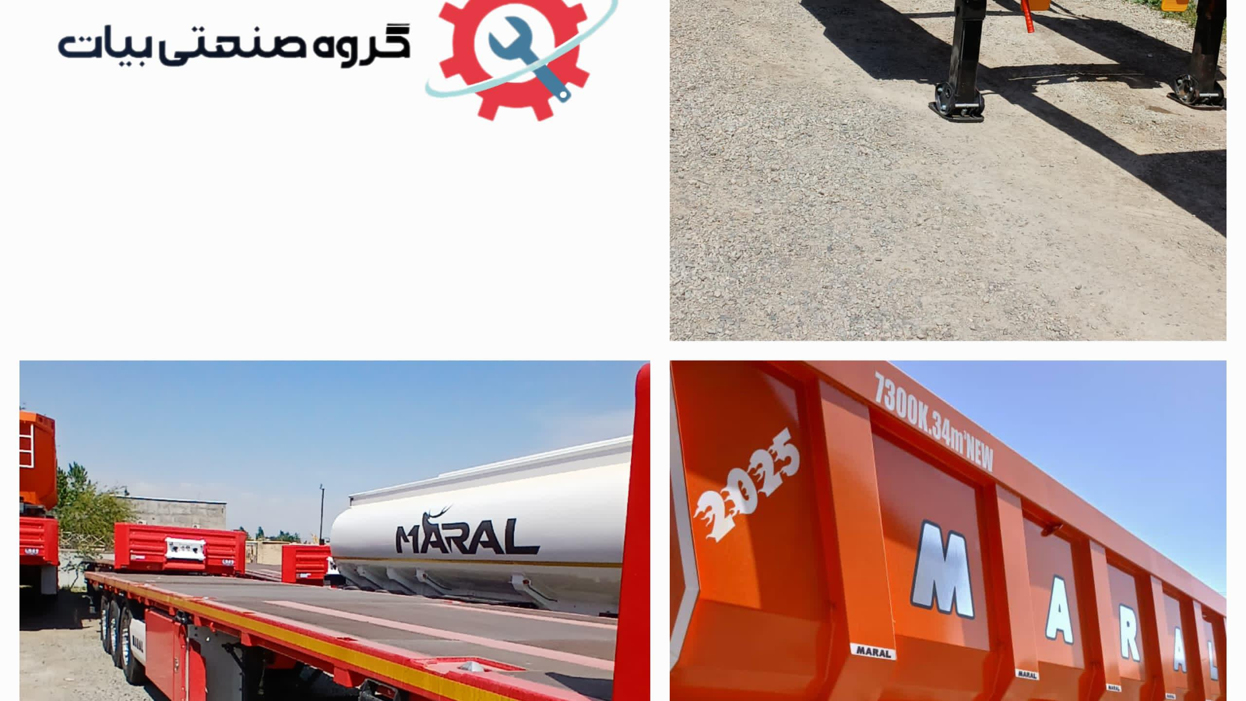 گروه صنعتی بیات