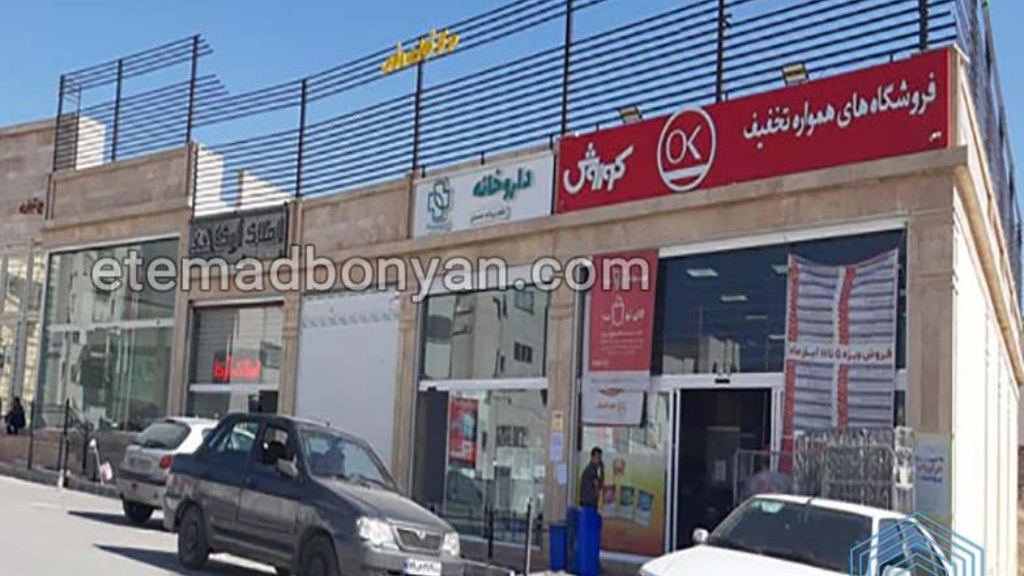 داروخانه فاز ۸ پردیس