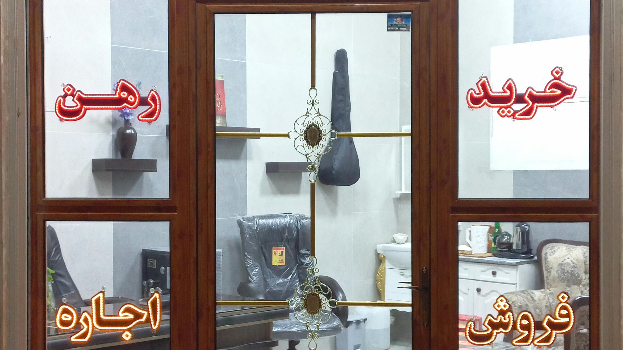 مشاور املاک معمار