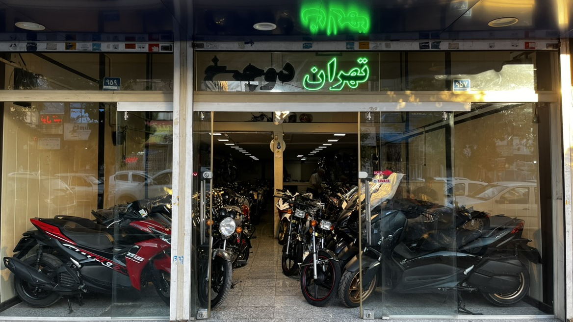 نمایندگی باستانی