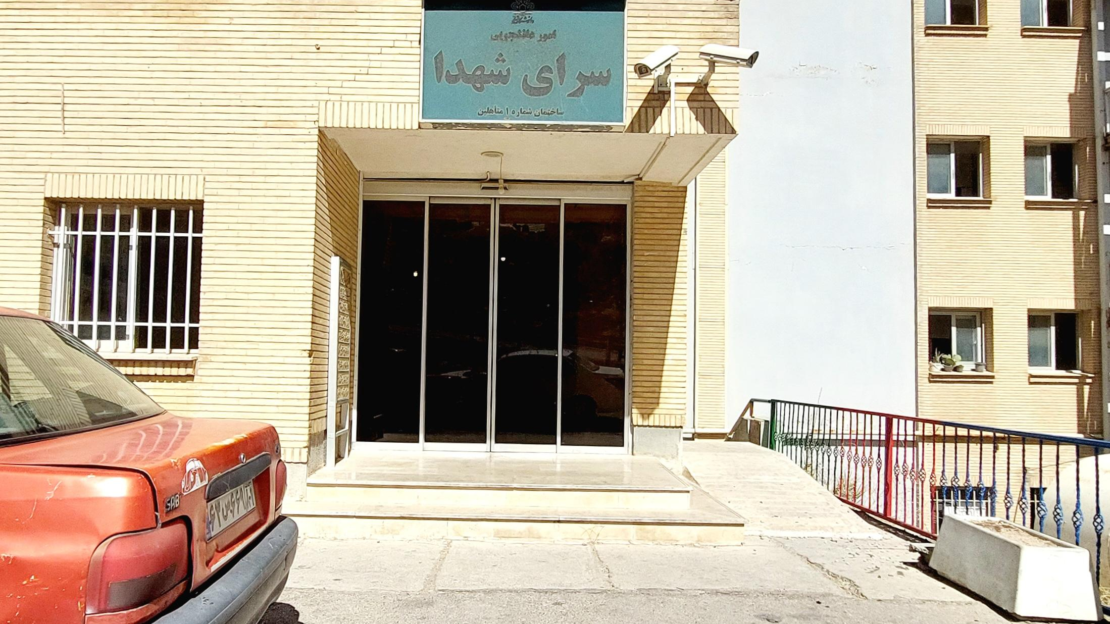 خوابگاه دانشجویی متاهلین شهدا