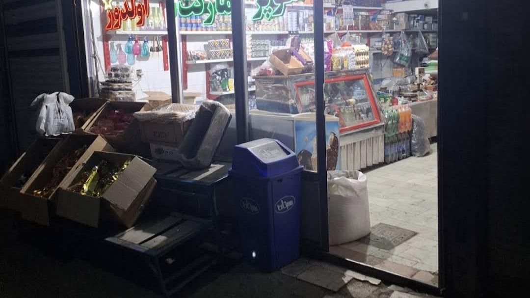 سوپر مارکت اولدوز