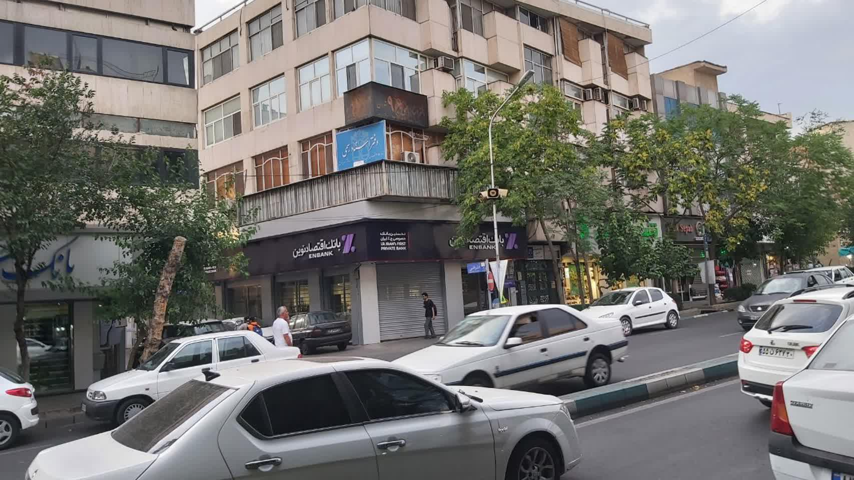 دفتر اسناد رسمی شماره ۱۱۵ تهران