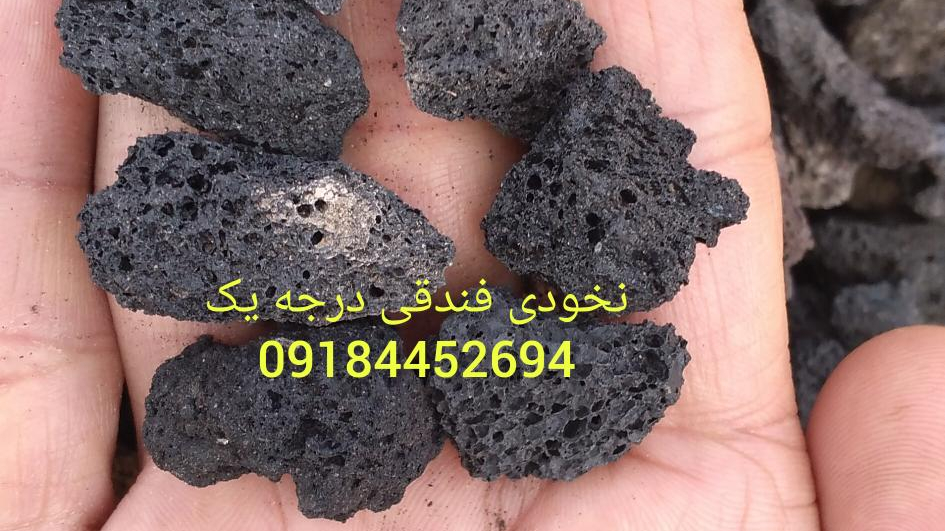 مصالح ساختمانی فرزاد