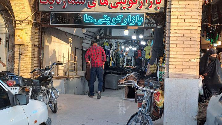 بازار کویتی ها