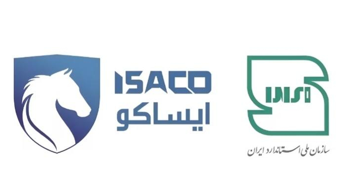 لوازم یدکی پاچیرا (بخشوده)