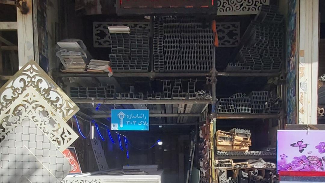 سقف کاذب بهلولی راشاسازه