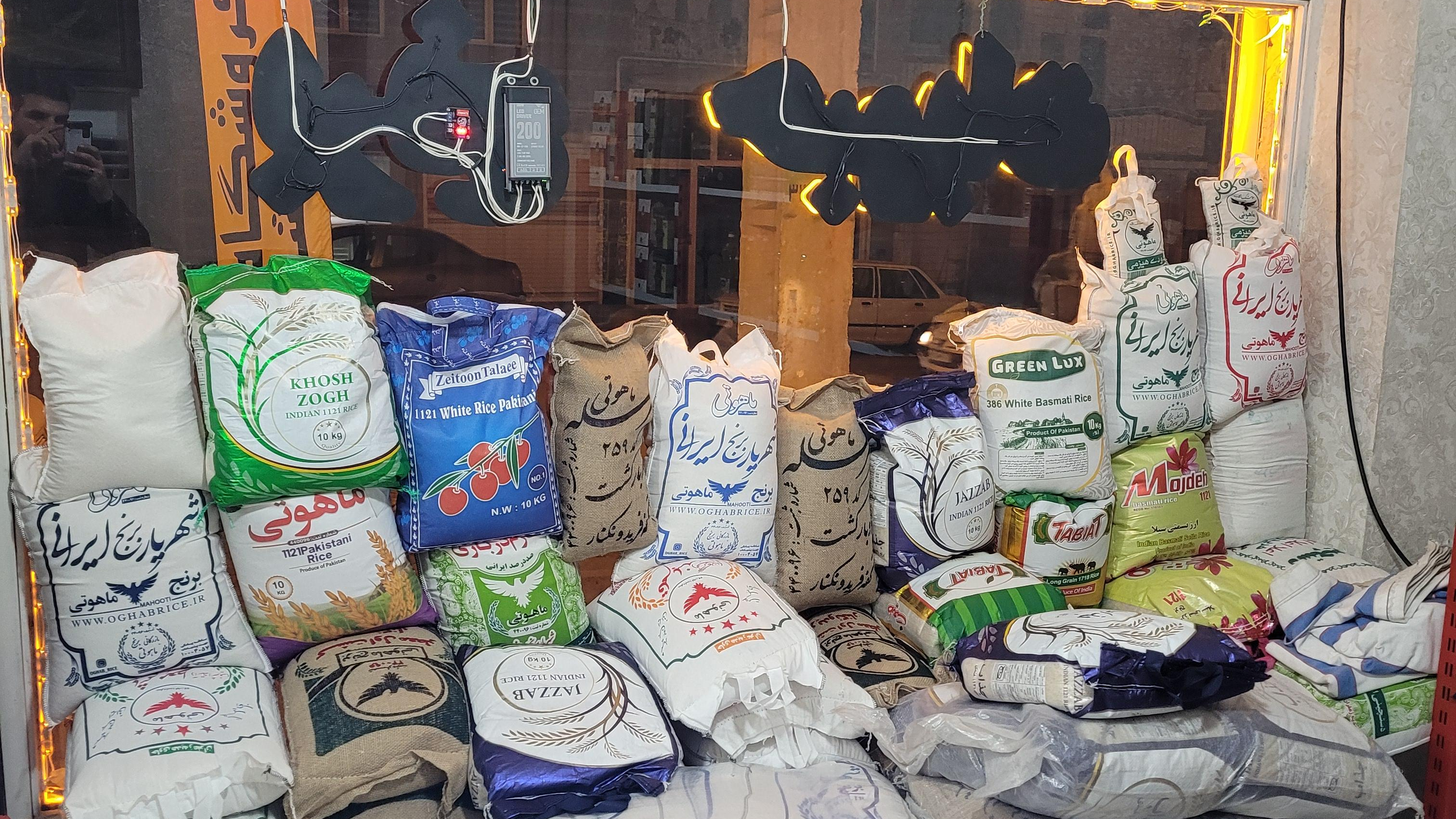 فروشگاه پاشا