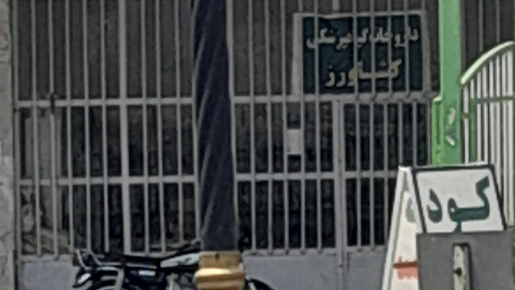 جلوبندی رمضان