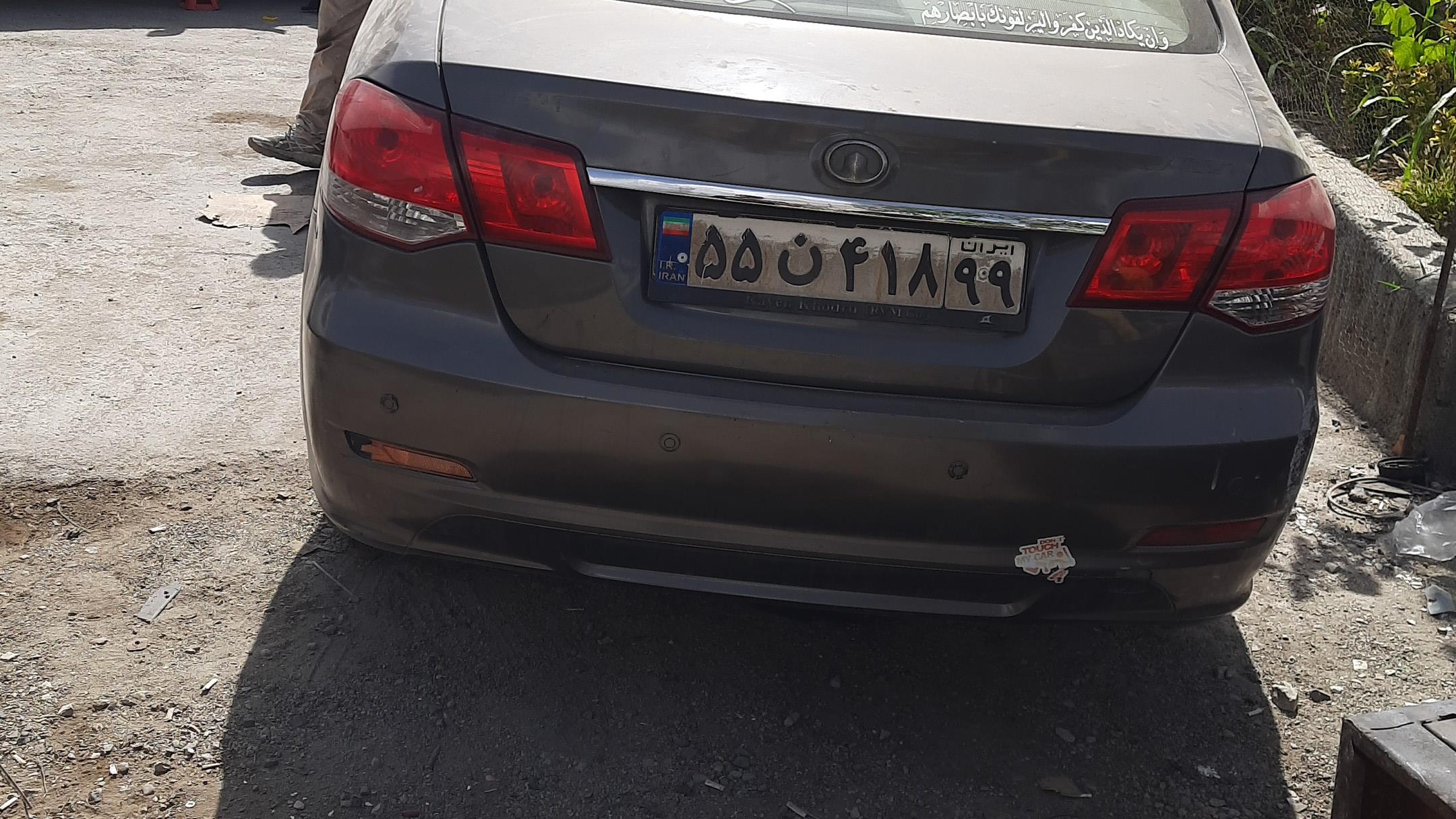 تعمیرگاه ۱۳۰۳ لارا