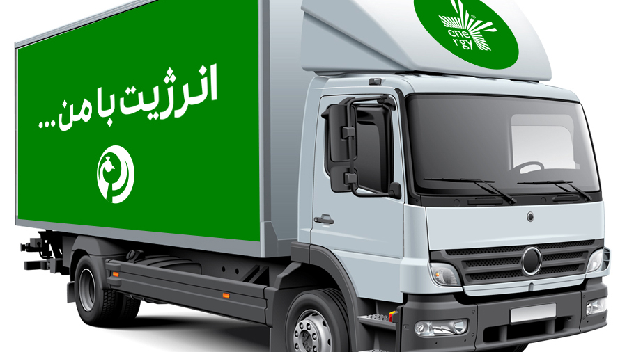 انرژی مثبت +