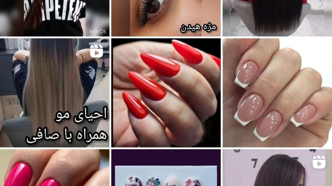 سالن زیبایی