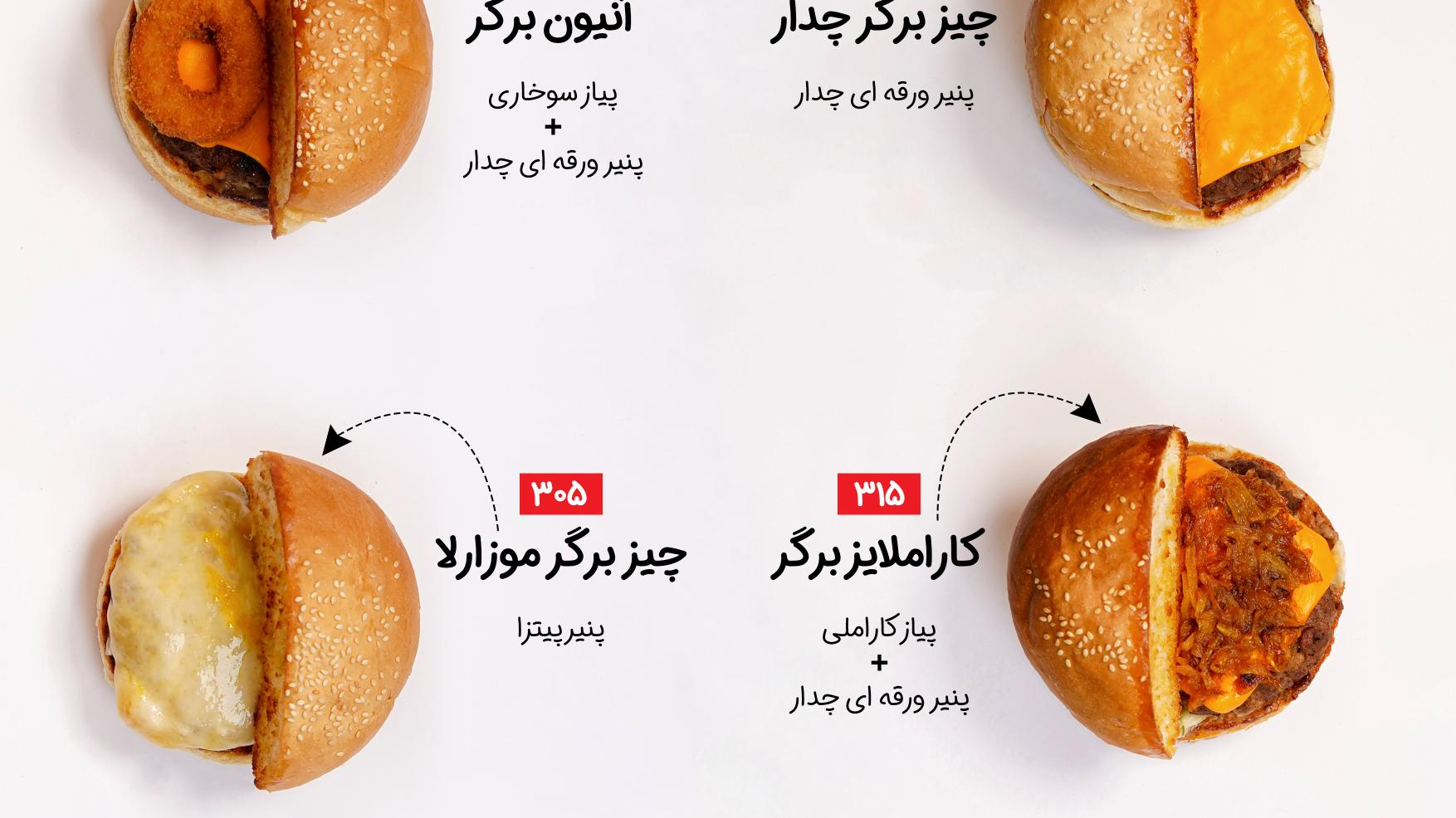 هات داگ پارتی