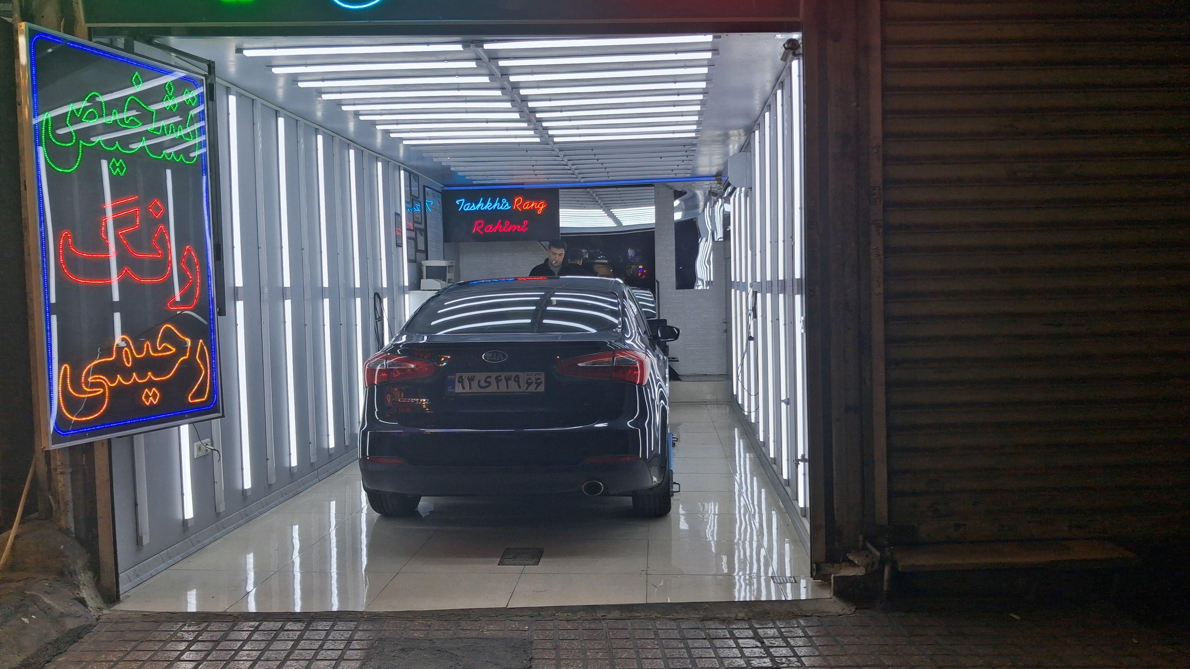 تشخیص رنگ رحیمی غرب