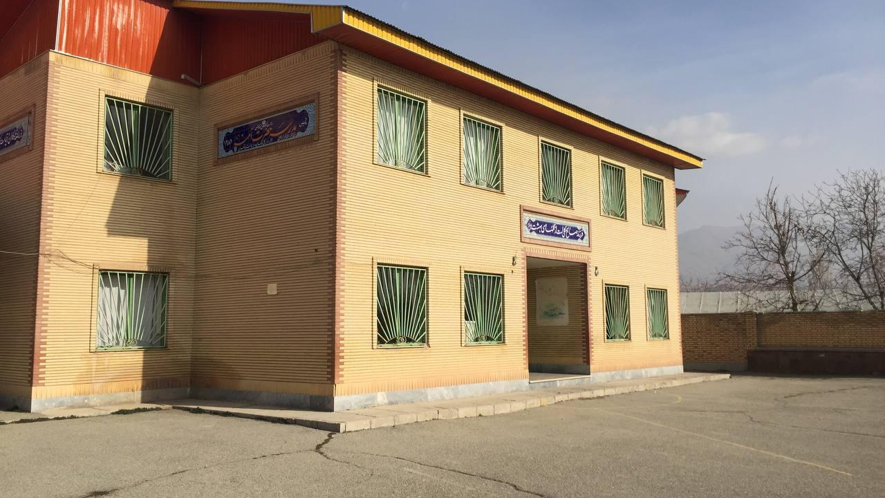 دبستان حضرت آمنه