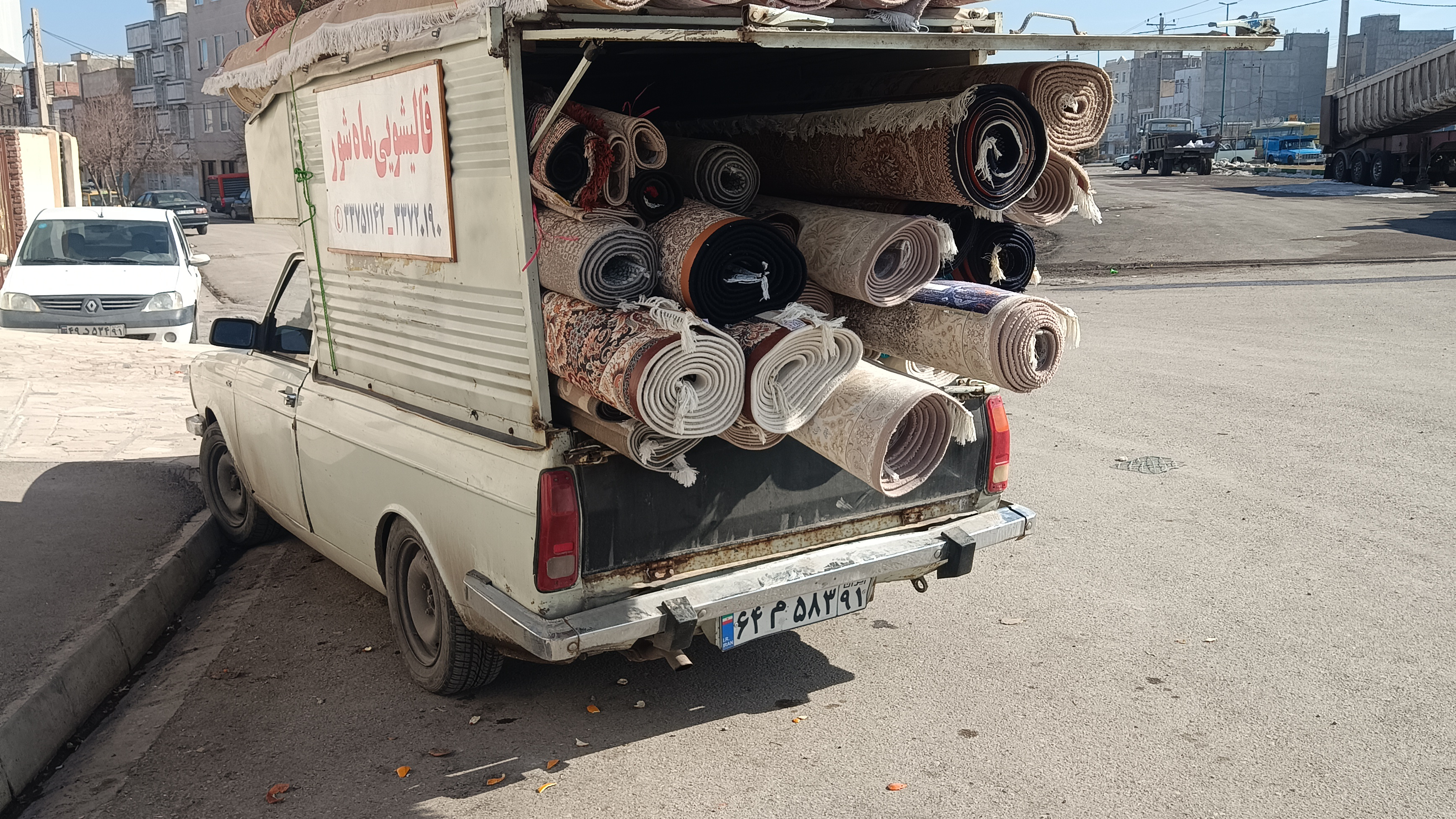 قالیشویی اردبیل