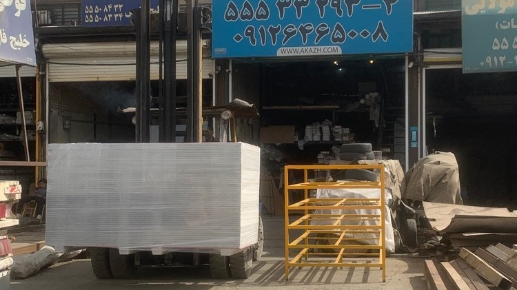 آکاژ(دیوارپوش،سقف کاذب،قرنیز،کناف)