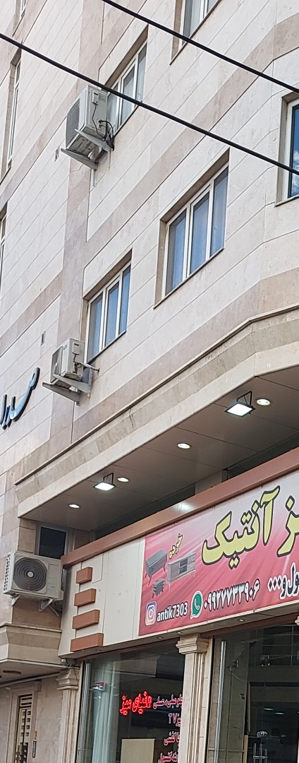 فروشگاه شهروند اصیل