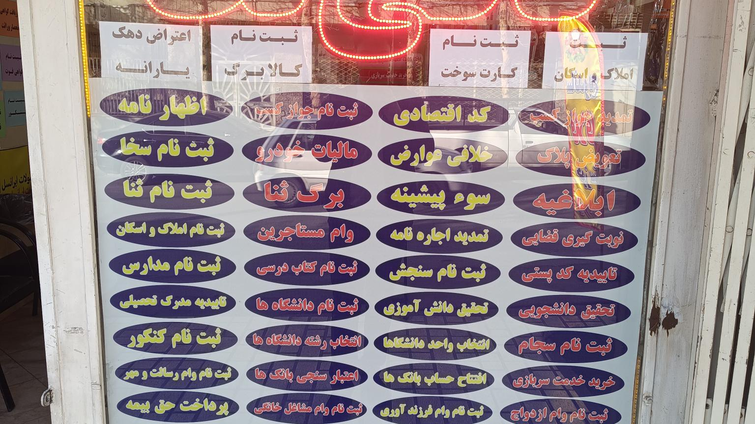 کافی نت قائم