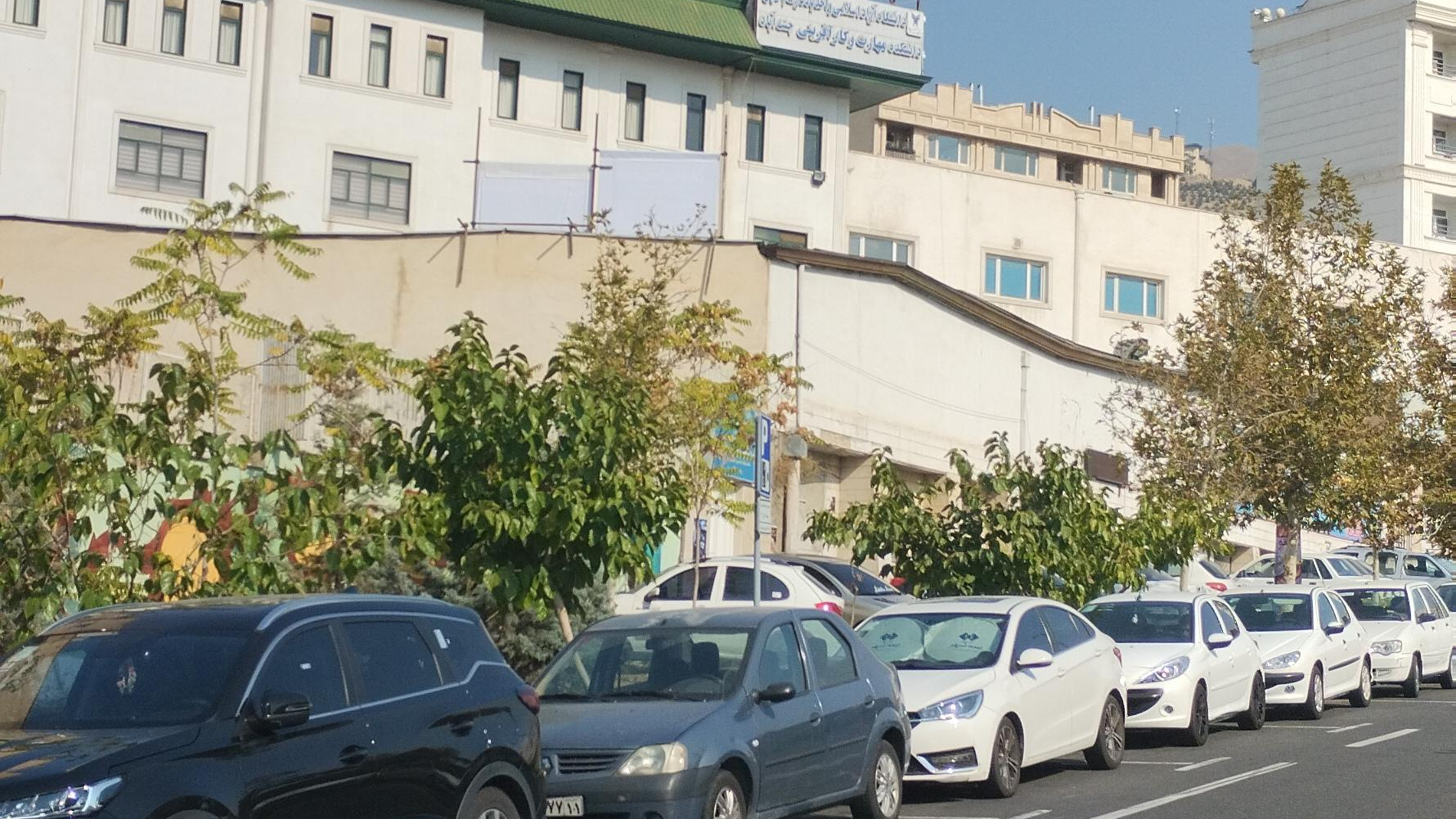 دانشگاه آزاد اسلامی واحد سما