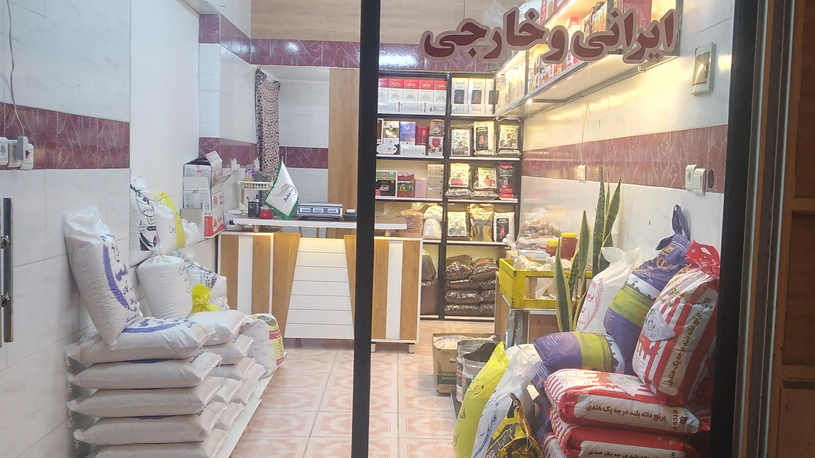 چای و برنج عسکری