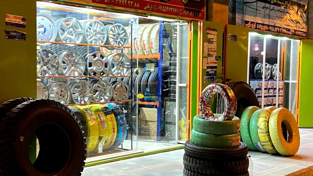 فروشگاه رینگ و لاستیک و آپاراتی شهریار