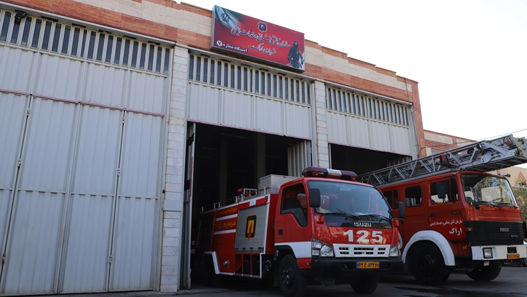ایستگاه آتش نشانی شماره ۷ شهرک علی بن ابیطالب (ع)