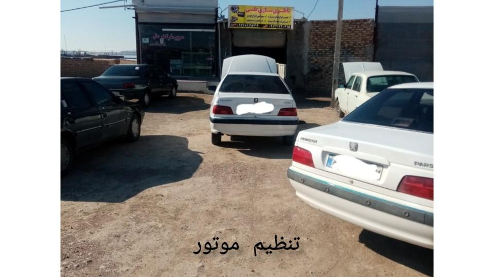 باطری سازی علی