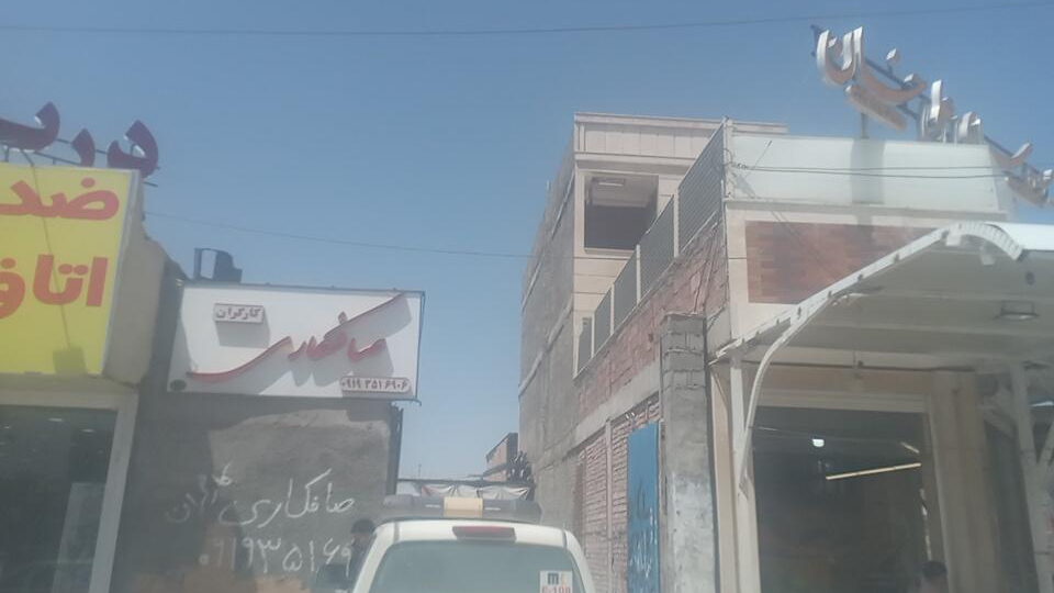 صافکاری کارگران