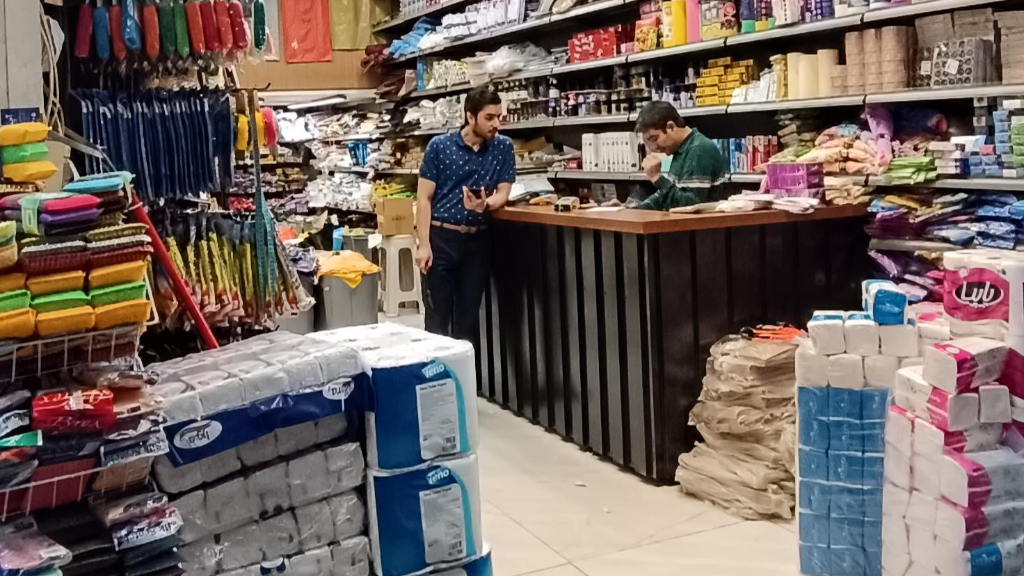 فروشگاه نایبی