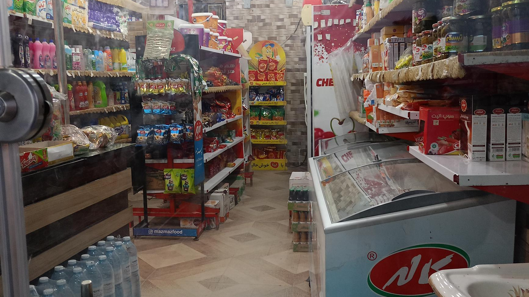 سوپر مارکت خورشید