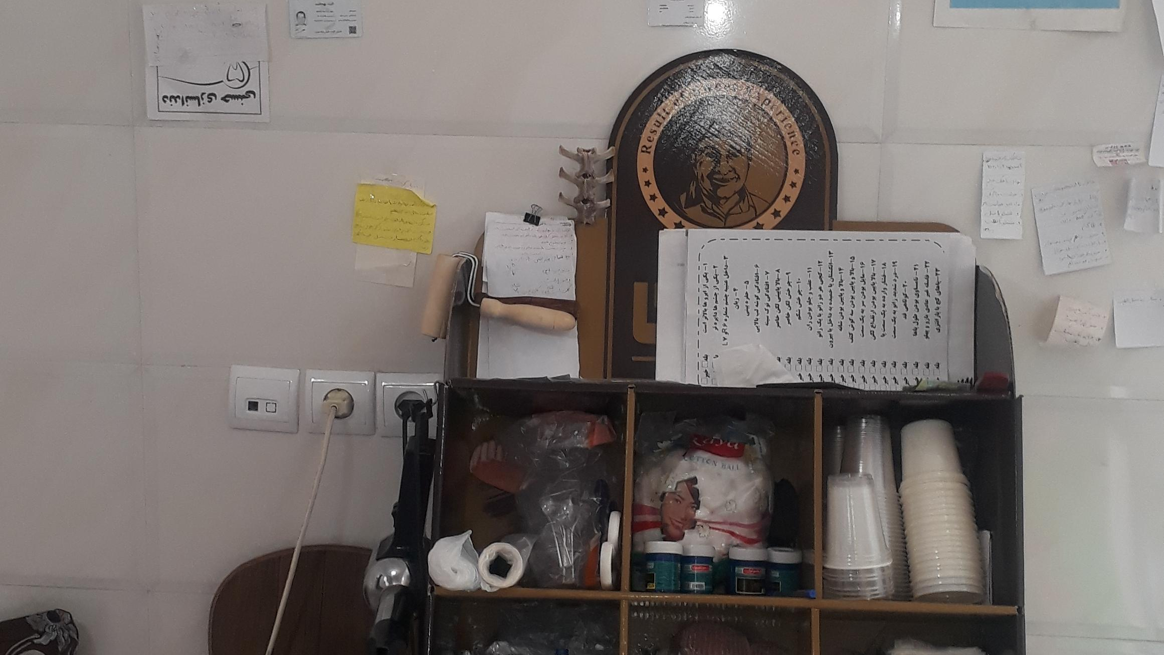 طب سنتی حکیم برمکی