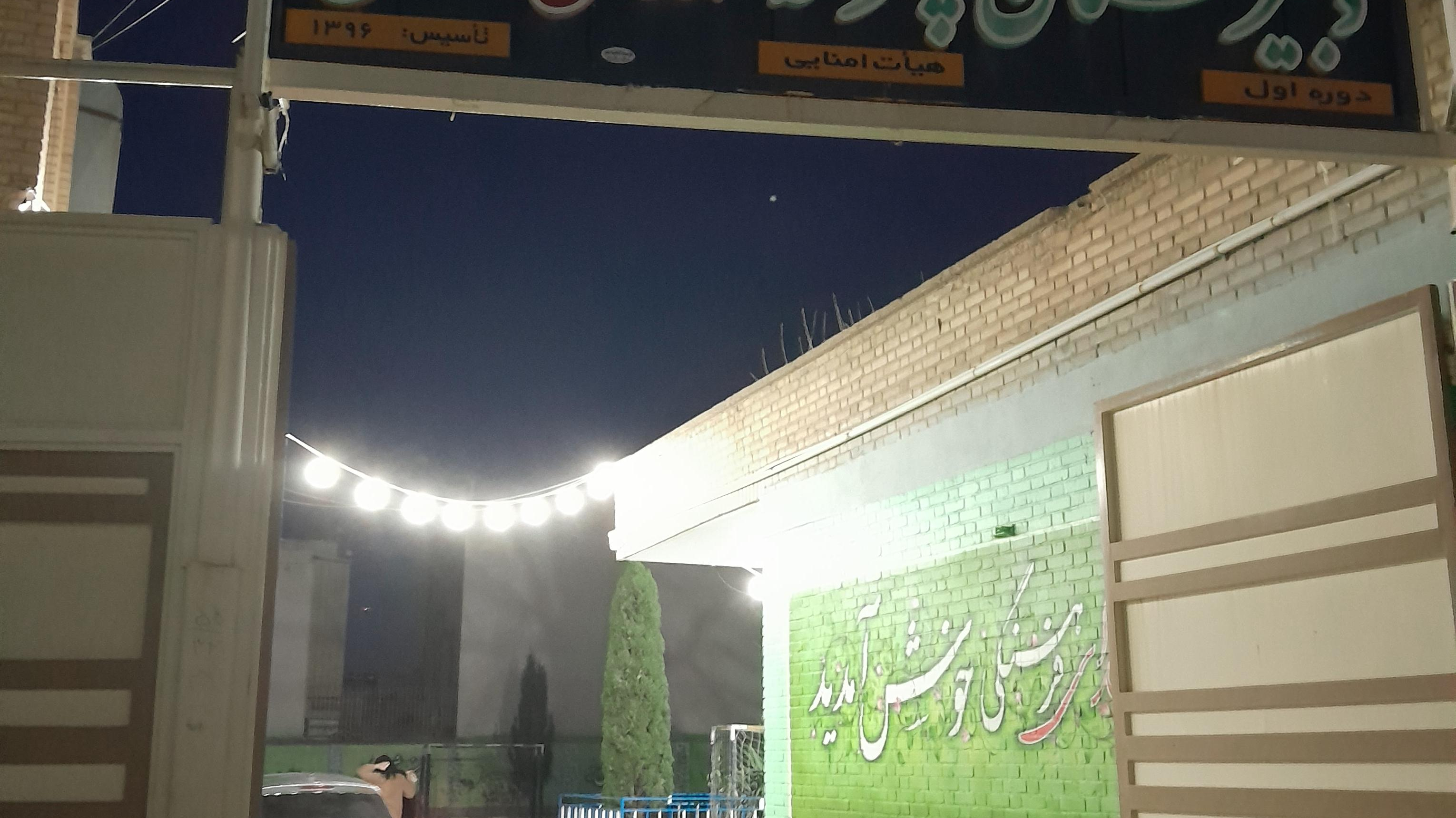 مدرسه شهدای فرهنگی