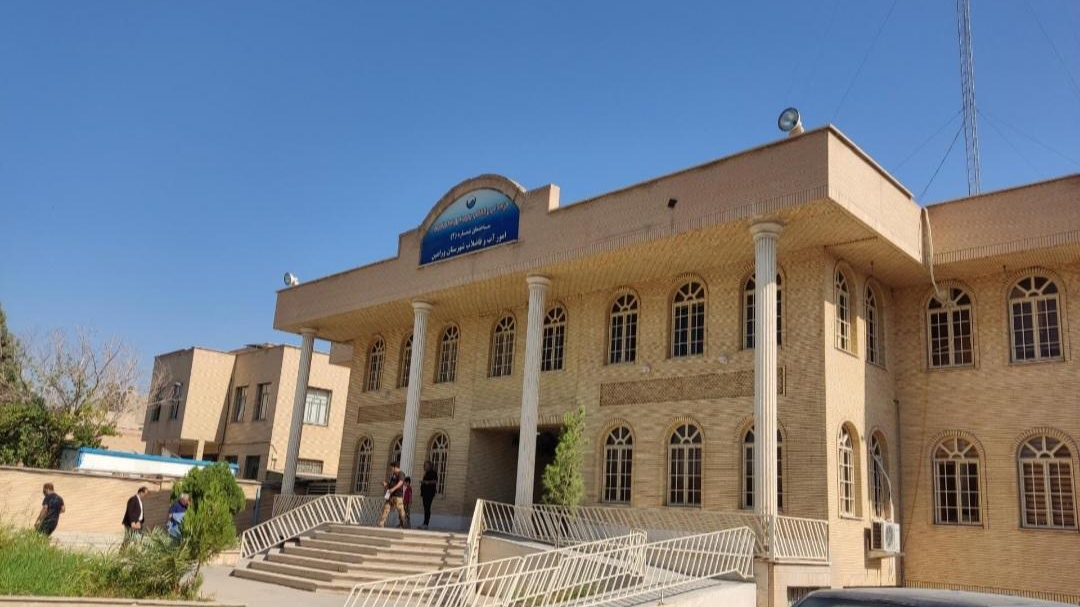 اداره آب و فاضلاب روستایی ورامین