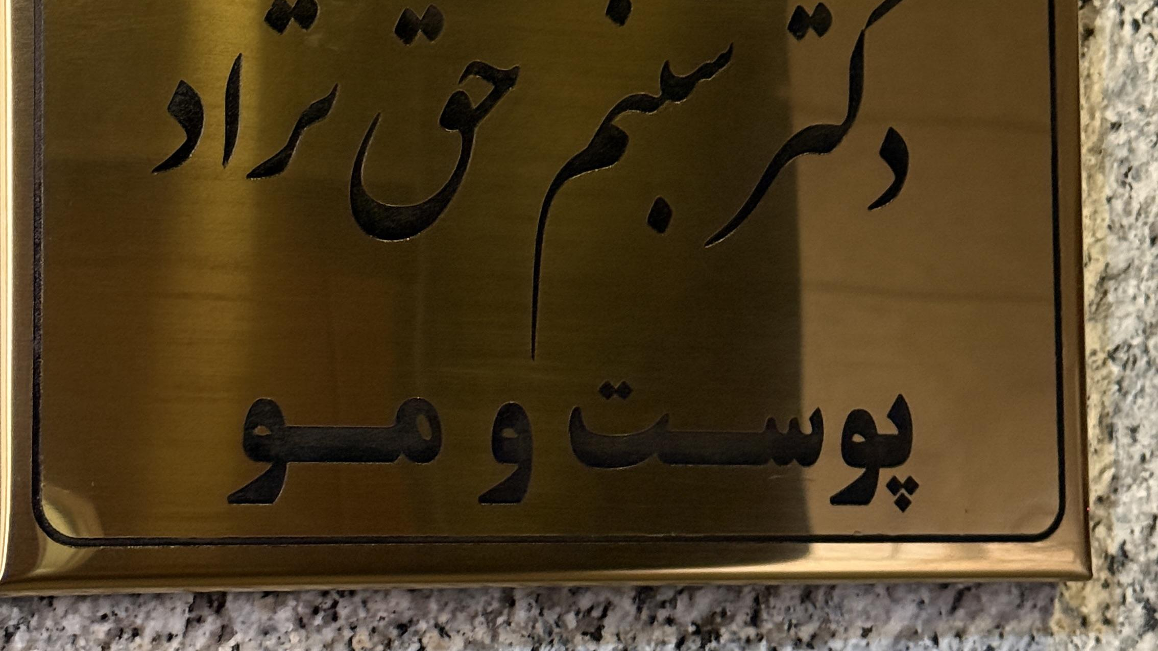 کلینیک الف