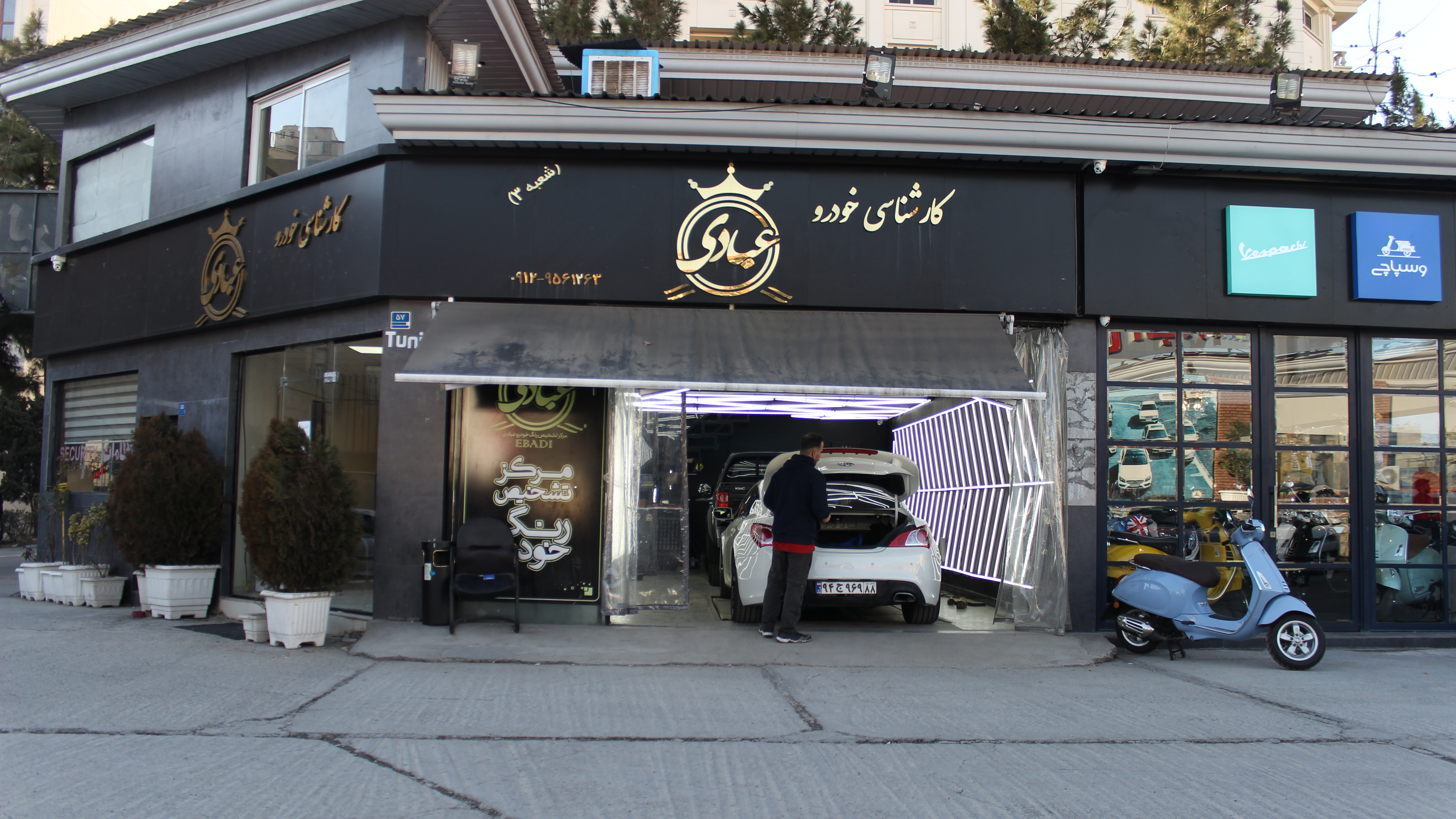 کارشناسی خودرو عبادی آجودانیه (اصلی)