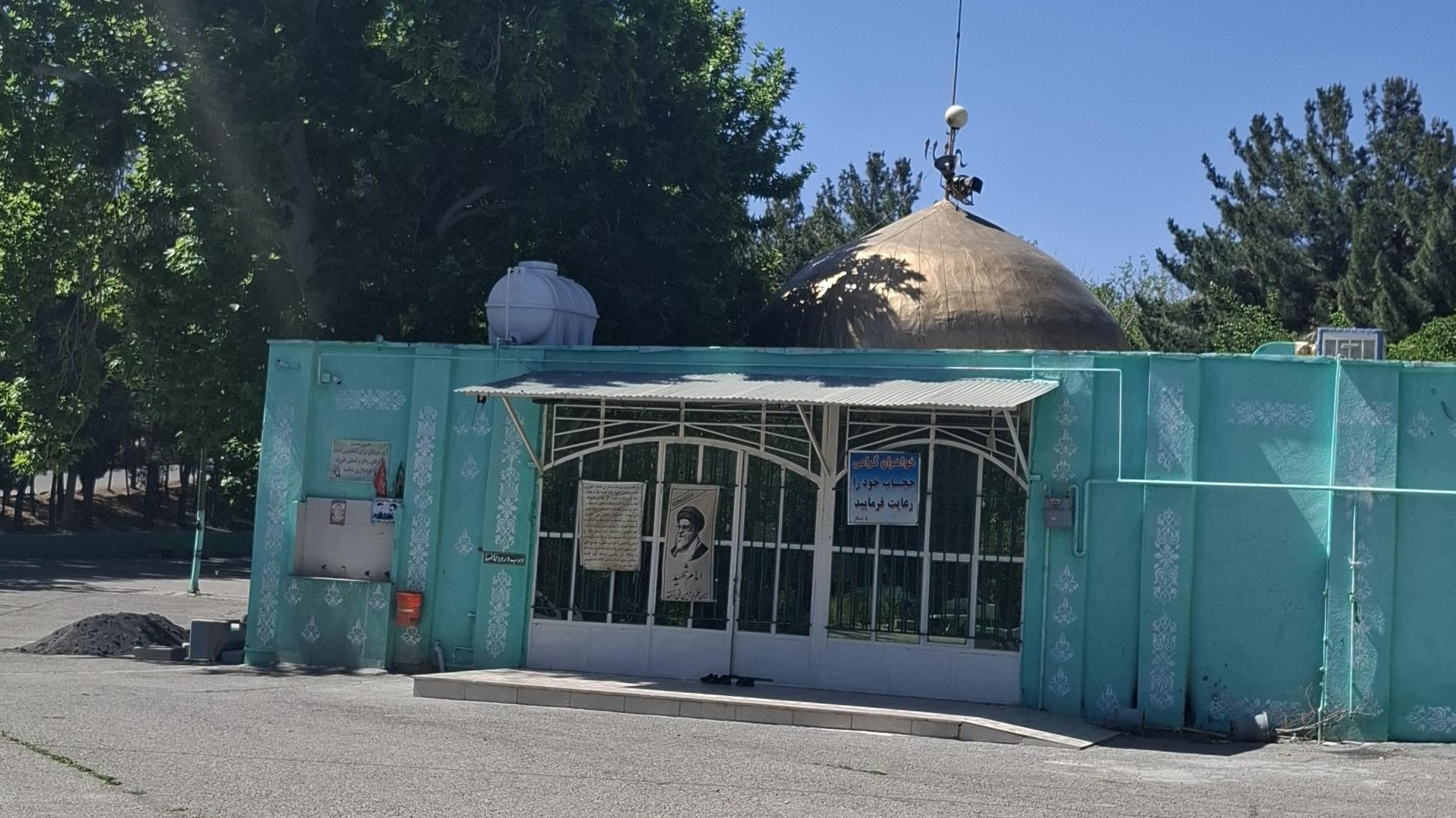 امامزاده شاه خراسان