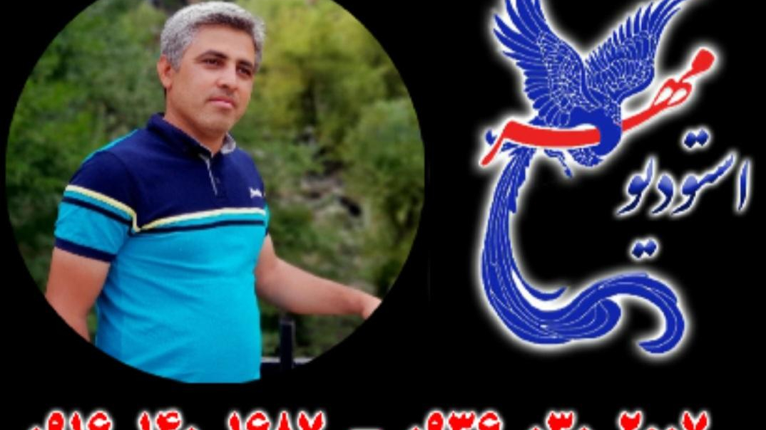 چاپخانه ، عکاسی و فیلمبرداری مهر دزفول