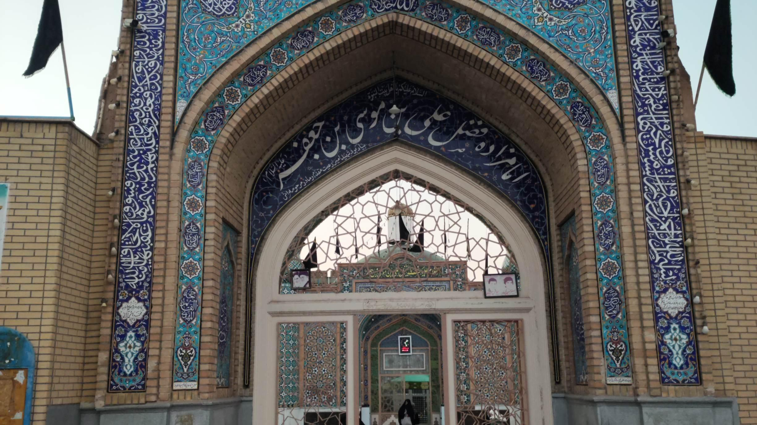 امامزاده فضل