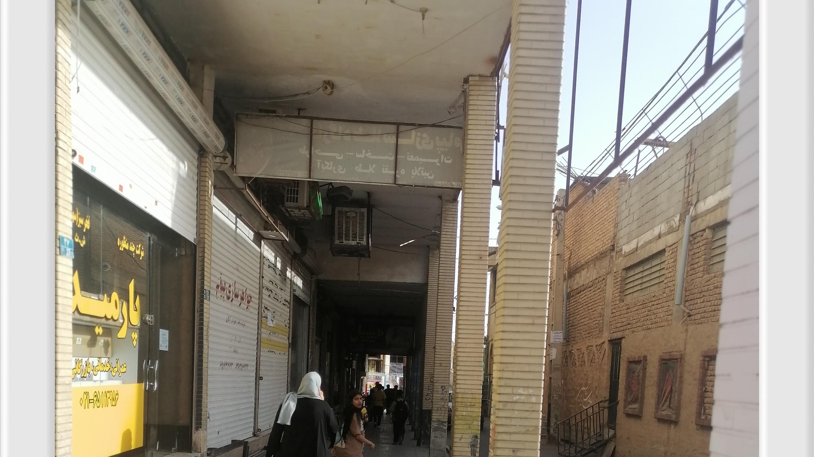 کمپانی هلدینگ پارمیدا