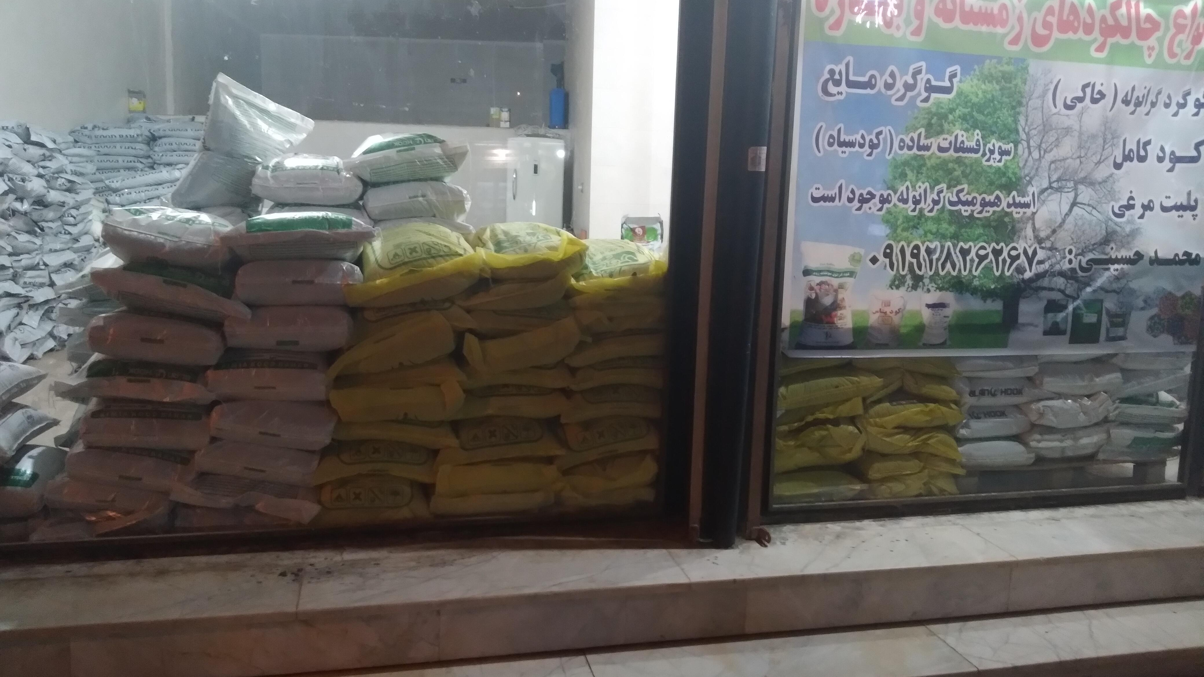 لبنیات شهروند