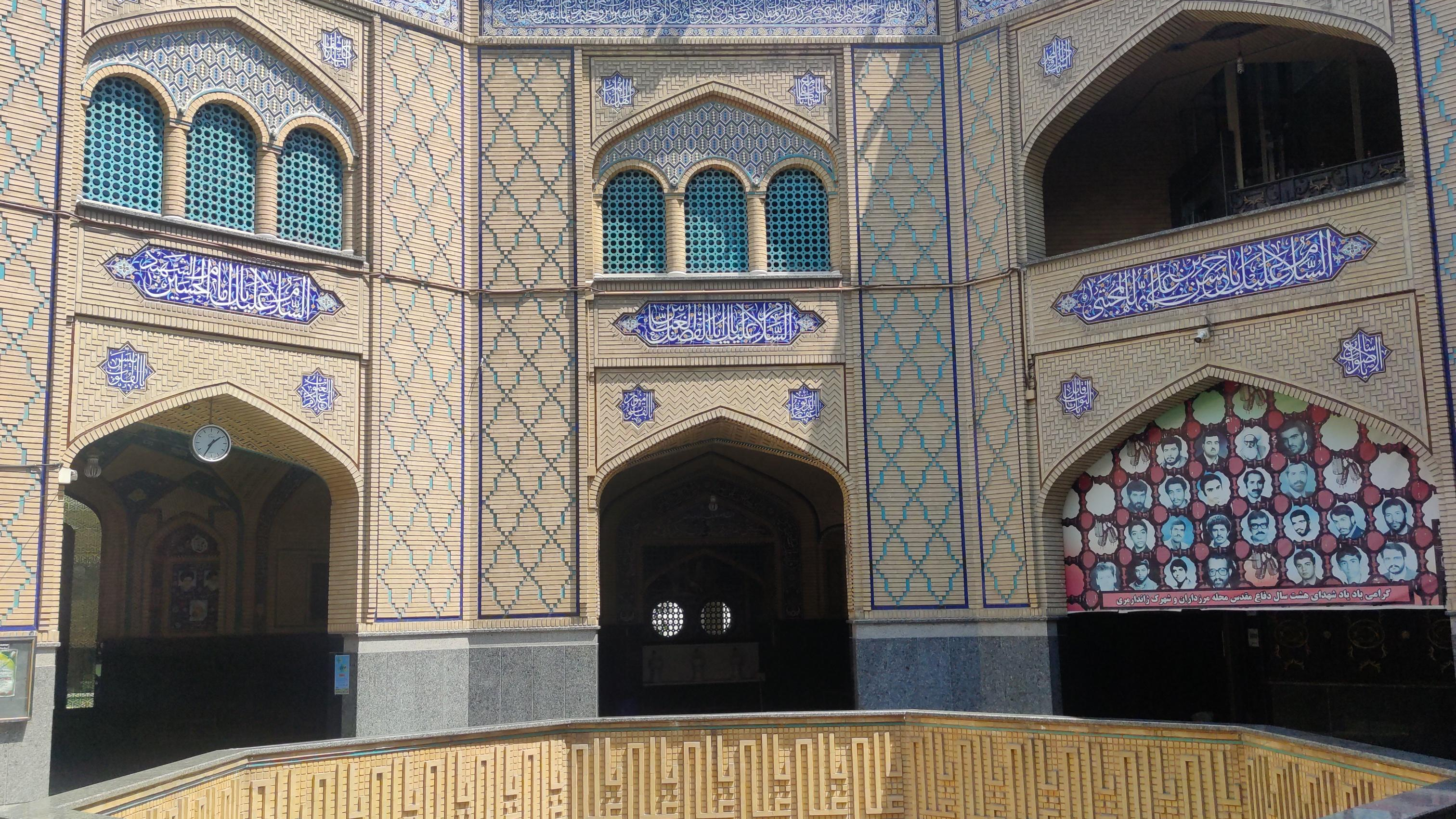 مسجد امیرالمومنین