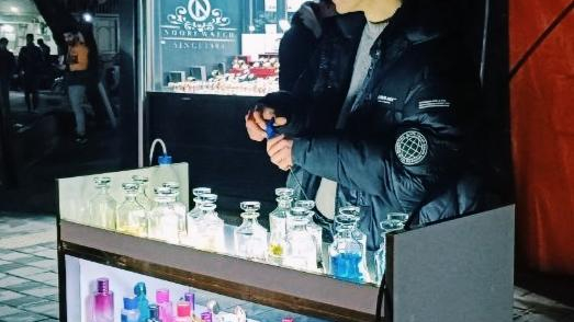 عطر و ادکلن آکام