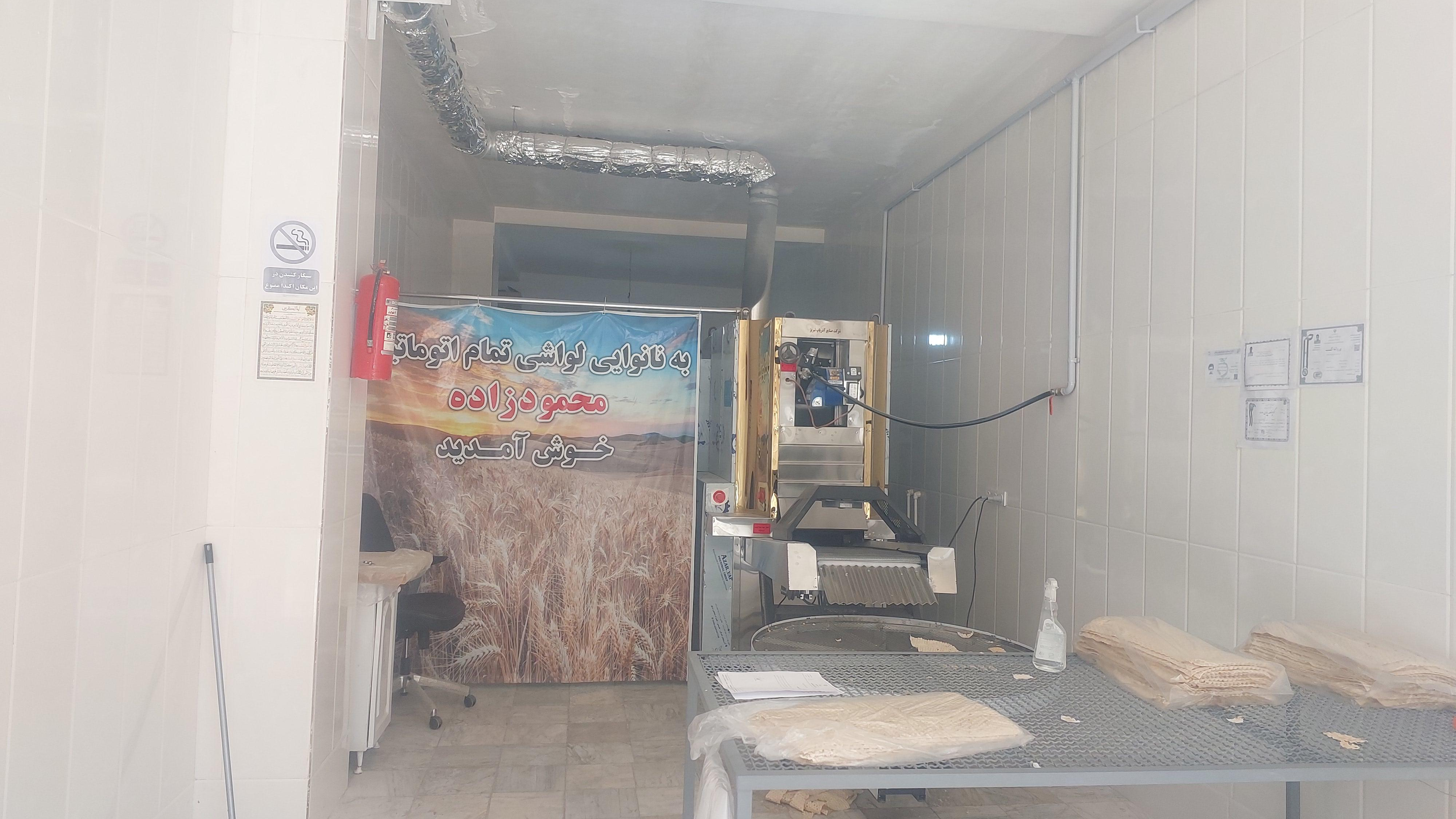 نانوایی لواشی محمودزاده