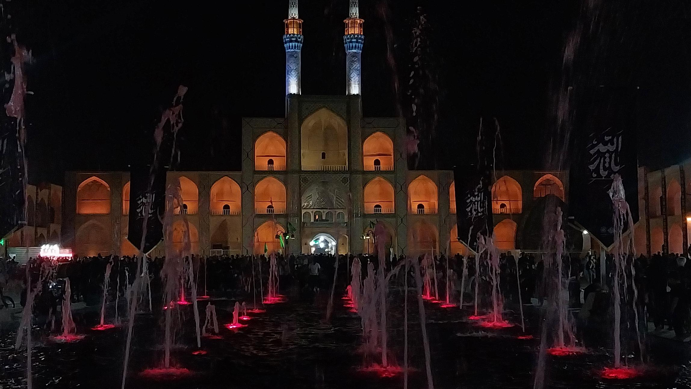 مجموعه امیر چخماق یزد