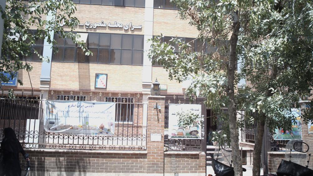 پیش دبستانی رنگین کمان