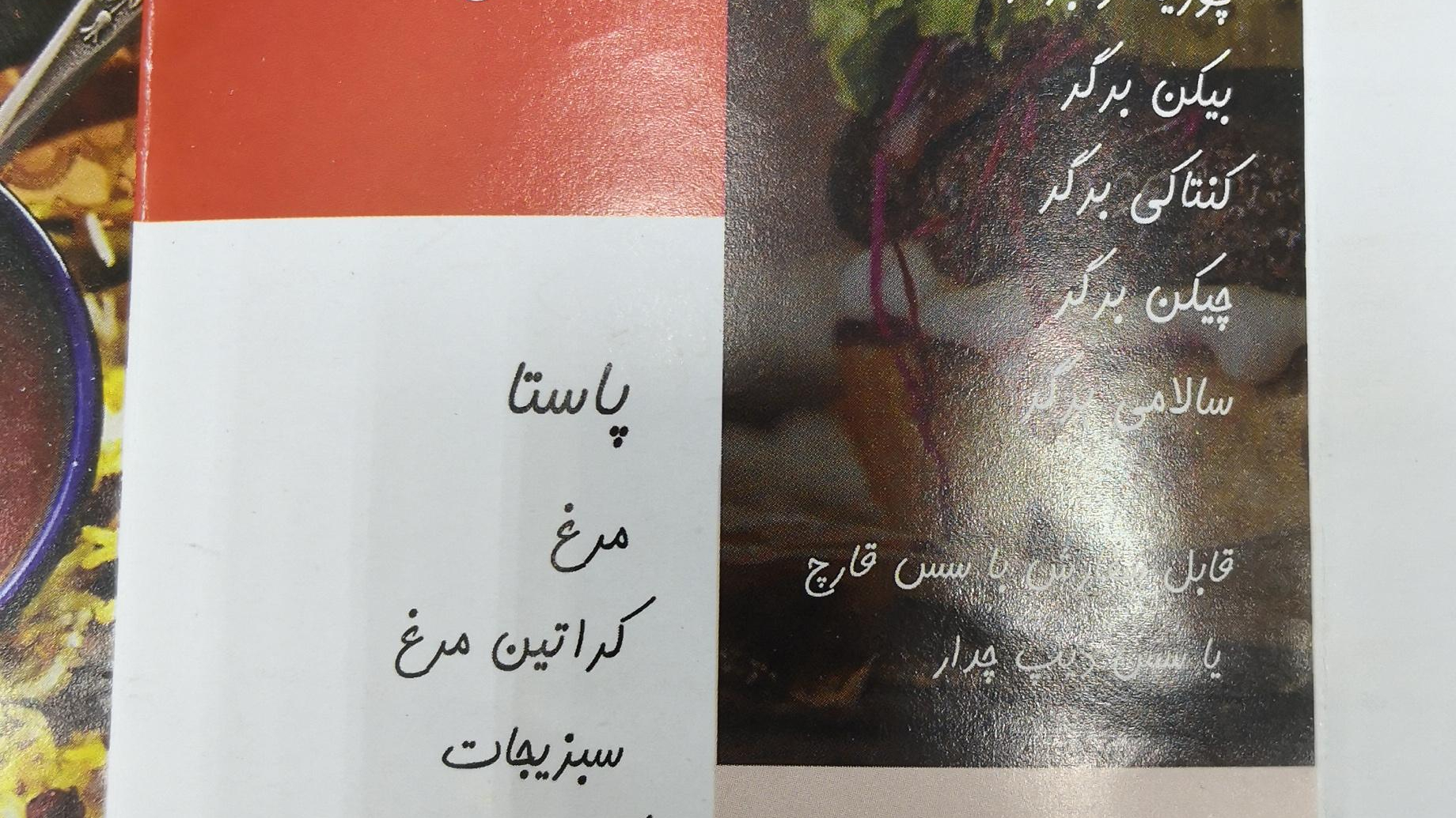 تهیه غذای چاشنی